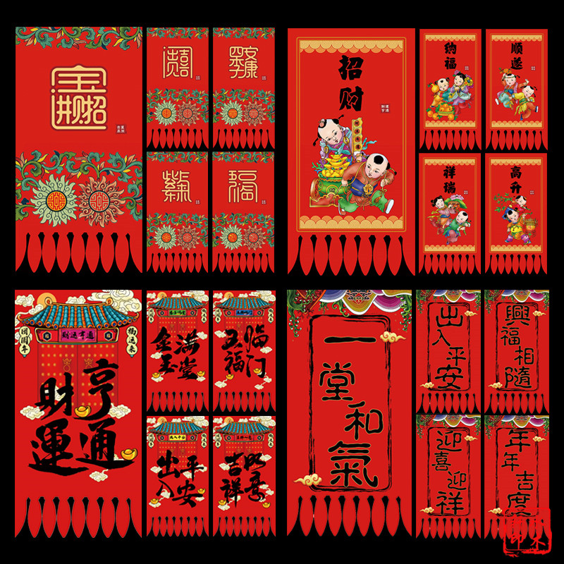 2025蛇年创意挂钱，让新年挂出新气象！🐍-门幅-淘宝好物网