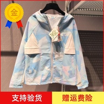 Special Tip Girls Clothing 2024 Spring Leisure Bio Waterproof Website Breathable Windclothes Cover 676124154206