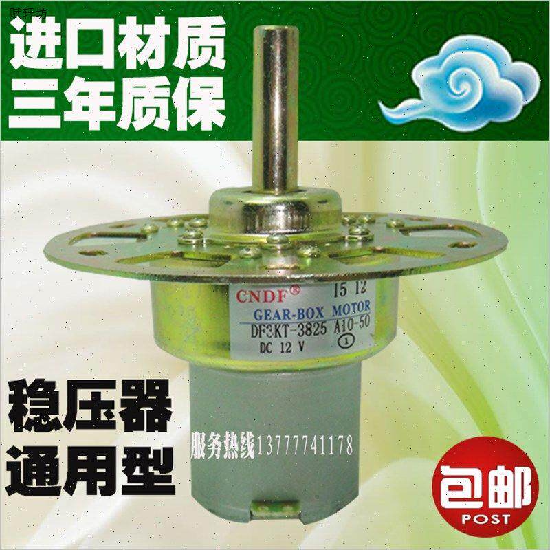 Voltage regulator gear reduction motor 38ZY25 motor ZAD-3KT ZAD-3KT regulator DC12V DC motor ZD-Taobao
