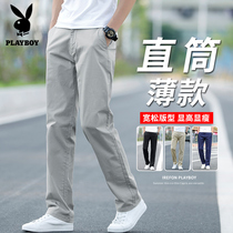 Playboy Casual Pants Mens Summer Thin Loose Straight Versatile Cotton Suit Pants Mens Long Pants Spring and Autumn Style