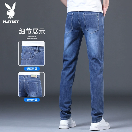 Playboy, пуля, осенние джинсы, летние тонкие штаны, свободный прямой крой