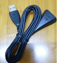 New Logitech USB extension cable 1 5m mouse and keyboard USB device extension cable