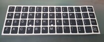 Desktop laptop keyboard keys English letter correction stickers frosted wear stickers universal key stickers