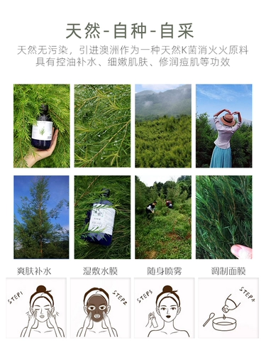 Гидролат, спрей от черных точек, влажный тонер, 500 мл, скрывает прыщи