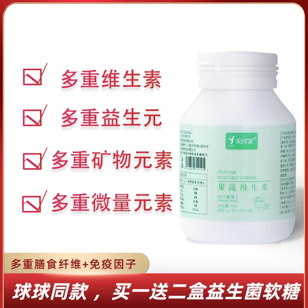 Товары от 5201314与你好