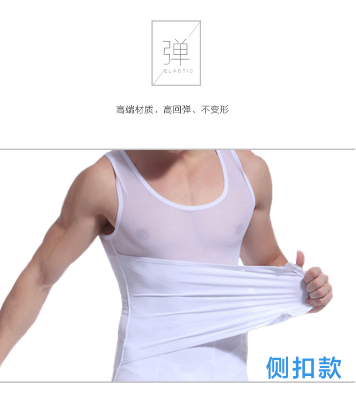 Áo corset nam mỏng phần bụng eo thắt lưng định hình corset thể thao bó sát quần áo giảm béo trừ bụng bia áo nịt nữ