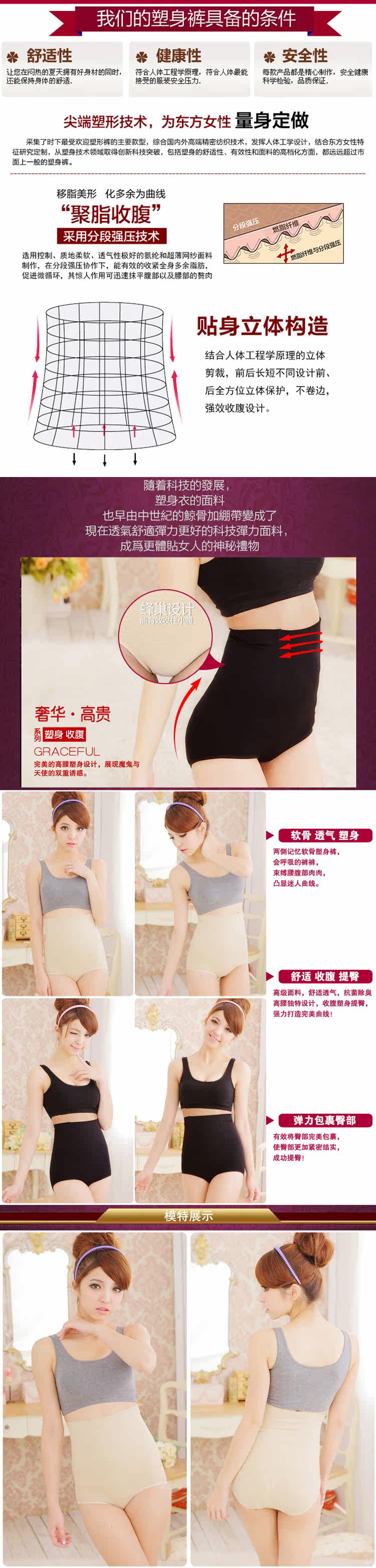 body amincissant en nylon - Ref 673693 Image 8