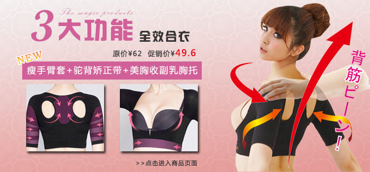 body amincissant en nylon - Ref 673693 Image 6