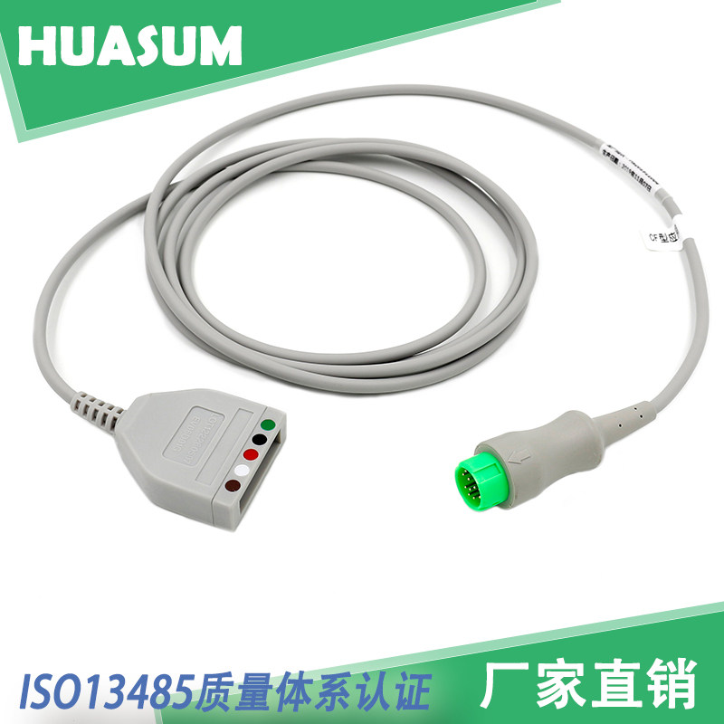 T5D6IPMUMEC8IMEC lead wire two-piece five-lead main cable EY6201 compatible with Mindray ECG lead wire
