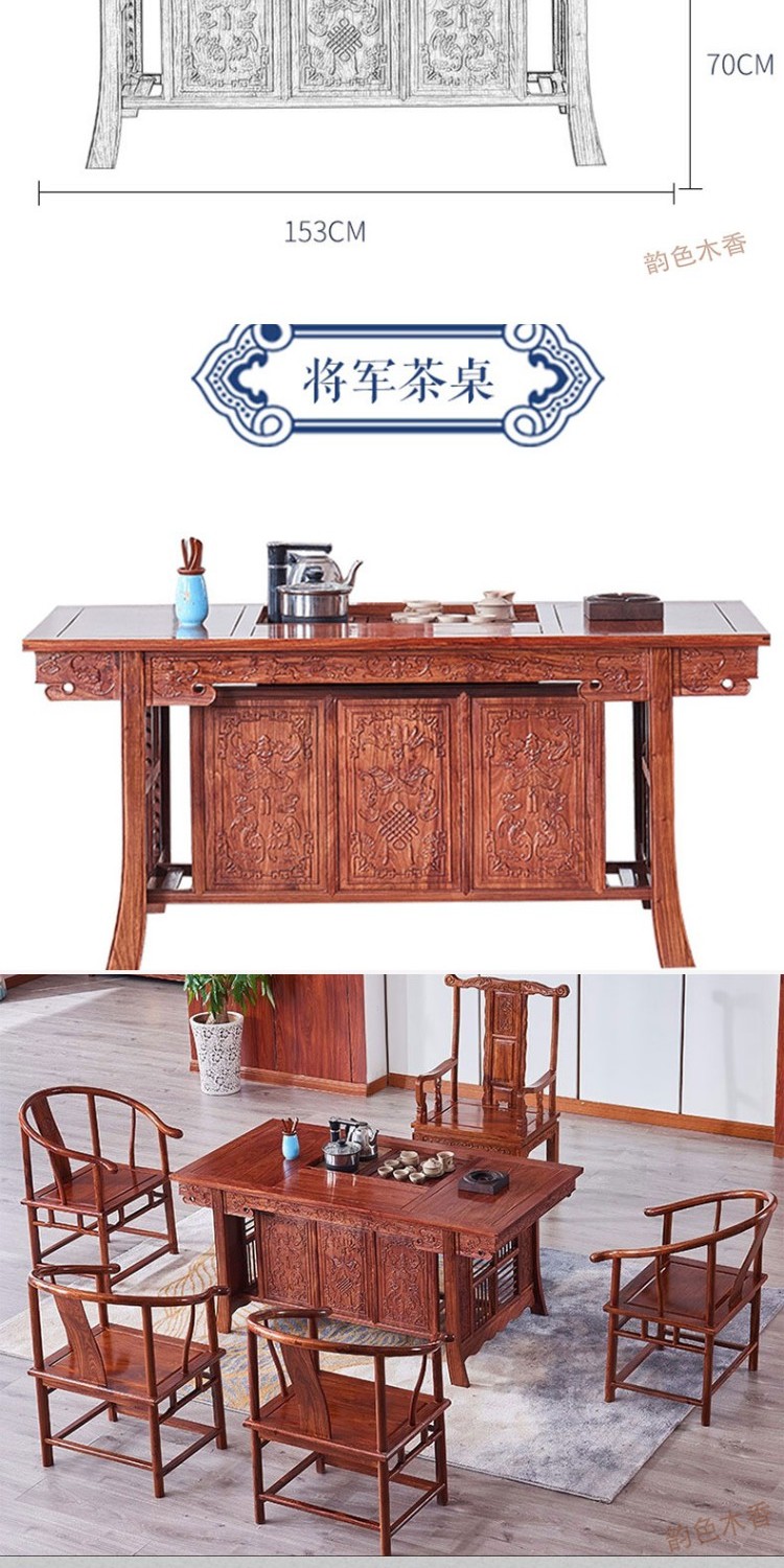 Gỗ gụ nội thất mới Trung Quốc Hedgekey Rosewood bàn trà gỗ hồng mộc gỗ Kung Fu bàn trà một bàn năm ghế nóng - Nội thất văn phòng vách ngăn bàn làm việc