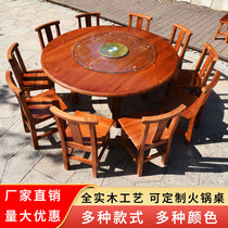 Solid wood restaurant private room big round table farmhouse food stall farm hot pot restaurant matching antique hotel table and chair thickened