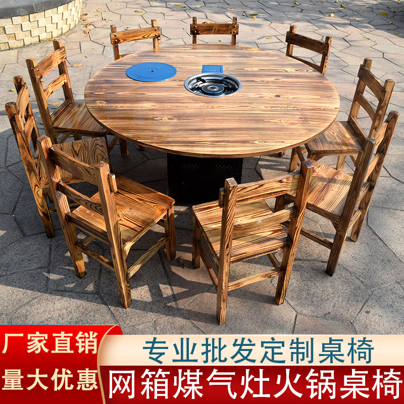 Hot pot table gas cooker commercial solid wood hot pot chair chair Roundtable large row of farmhouse class restaurant table