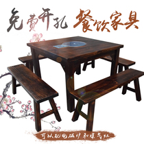 Hotel Hotpot Table Carbon Burning Wood Solid Wood Fire Pot Shop Dining Table Bench Strip Bench Matching Positive Square Table 8 People Farmhouse Music