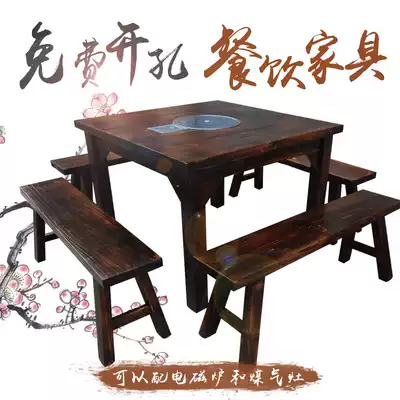 Hotel hot pot table carbon fired wood solid wood hot pot restaurant table bench bench bench matching square table 8 people Leisure Farm