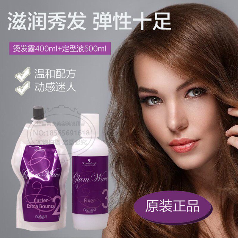 Imported Swazzam Lighting Charm elastic hair straight hair paste hot hot hot hot hot hot ceramic hot hot hot hot hot hot hot hot hot hot hot hot hot hot hot hot hot hot hot hot hot hot hot hot hot hot hot hot hot hot hot hot curl hair