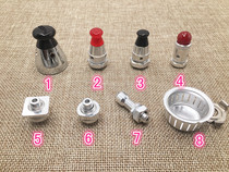 Yintuofujiafu everyone good Yingang pressure cooker exhaust valve safety valve stop opening valve pressure relief valve and other accessories