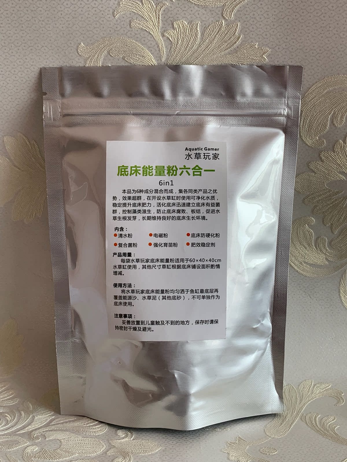 Open cylinder five treasures open cylinder partner open cylinder five treasures grass cylinder base fertilizer landscaping water grass mud bottom sand bottom bed energy powder