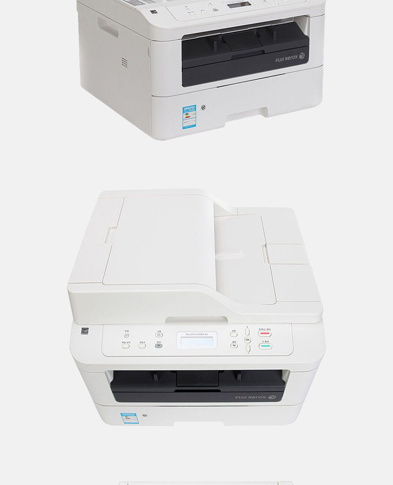 Xerox M268dw wifi hai mặt mạng in laser sao chép máy quét văn phòng tại nhà sản phẩm mới - Thiết bị & phụ kiện đa chức năng