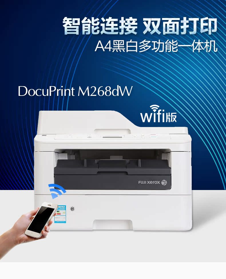 Xerox M268dw wifi hai mặt mạng in laser sao chép máy quét văn phòng tại nhà sản phẩm mới - Thiết bị & phụ kiện đa chức năng