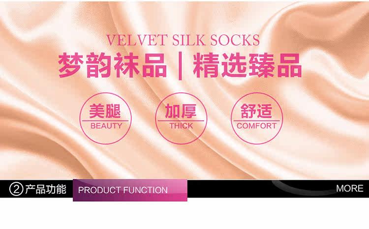 Chaussettes - collants - Ref 759129 Image 35