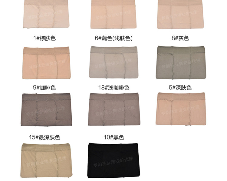 Chaussettes - collants - Ref 759129 Image 26