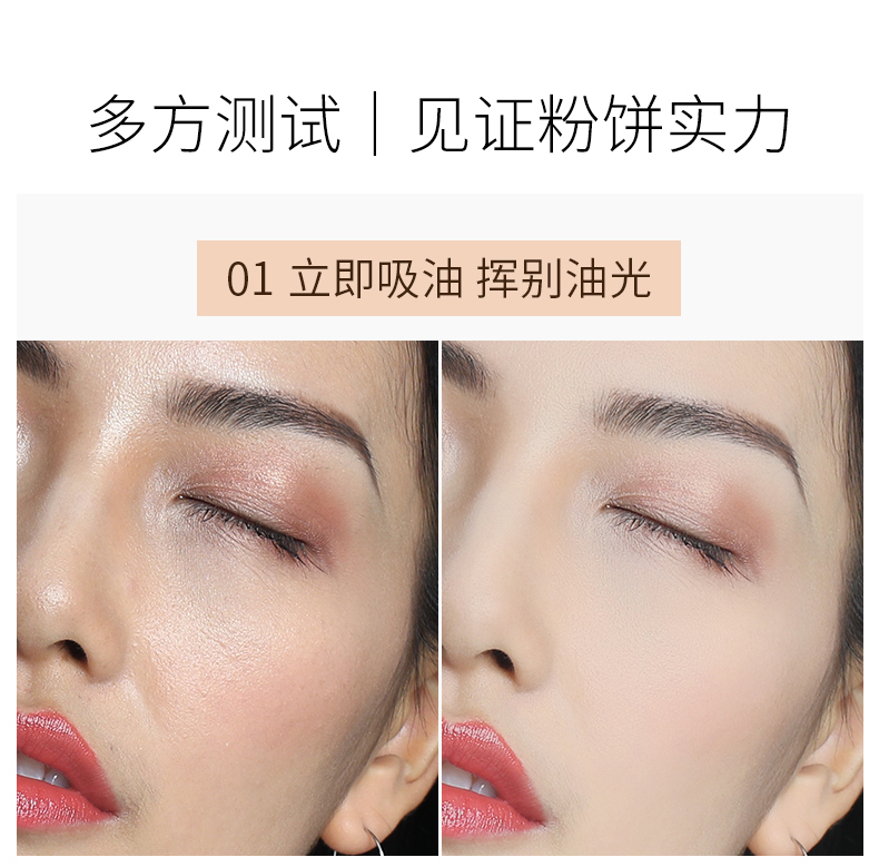 Qua lớp lông mỏng và nhẹ, mật ong phấn phủ dầu phấn trang điểm tự nhiên kéo dài che khuyết điểm nữ tự nhiên. - Bột nén phấn phủ eglips
