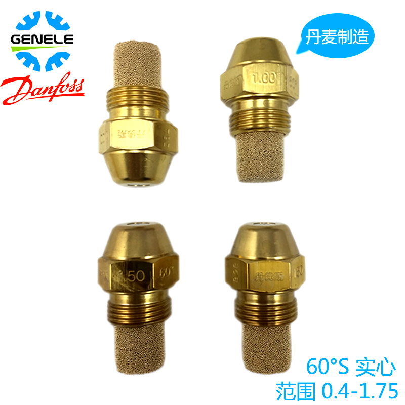 Danish Danfos 60 Degrees S Solid Spray Oil Nozzle Combustion Engine Atomization Nozzle Methanol Diesel Gasification Oven Spray Nozzle