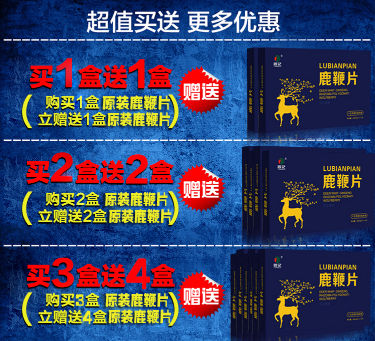 Viên nang xác thực Epimedium Okra Nam Yellow Essence Oyster Grass Sản phẩm sức khỏe Nam dành cho người lớn nuôi dưỡng đông trùng hạ thảo - Thực phẩm dinh dưỡng trong nước thực phẩm chức năng điều hòa kinh nguyệt