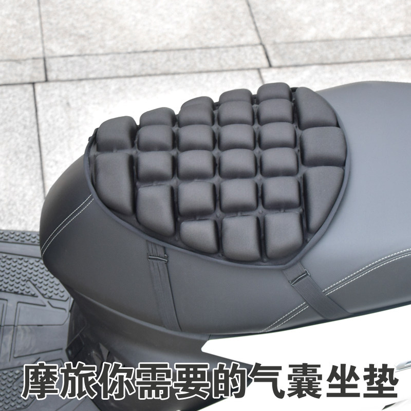 Xu Eagle NX125 crack USR 125 modified general sponge thickness air bag reduction and shock absorption motorcycle cushion