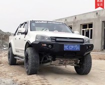 Great Wall pickup Fengjun 5 front and rear bumpers Fengjun 6 Fengjun 7 pedals front bumper rear bumper bumper competition bar guard