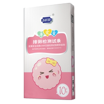 David Semi-Quantitative ovulation test paper 10 Ovulation Ovulation High Precision Ovulation Eggs