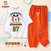 Babudou childrens suit mens 12 years old new fashionable anti-mosquito pants boys summer thin ice silk cotton childrens clothing men