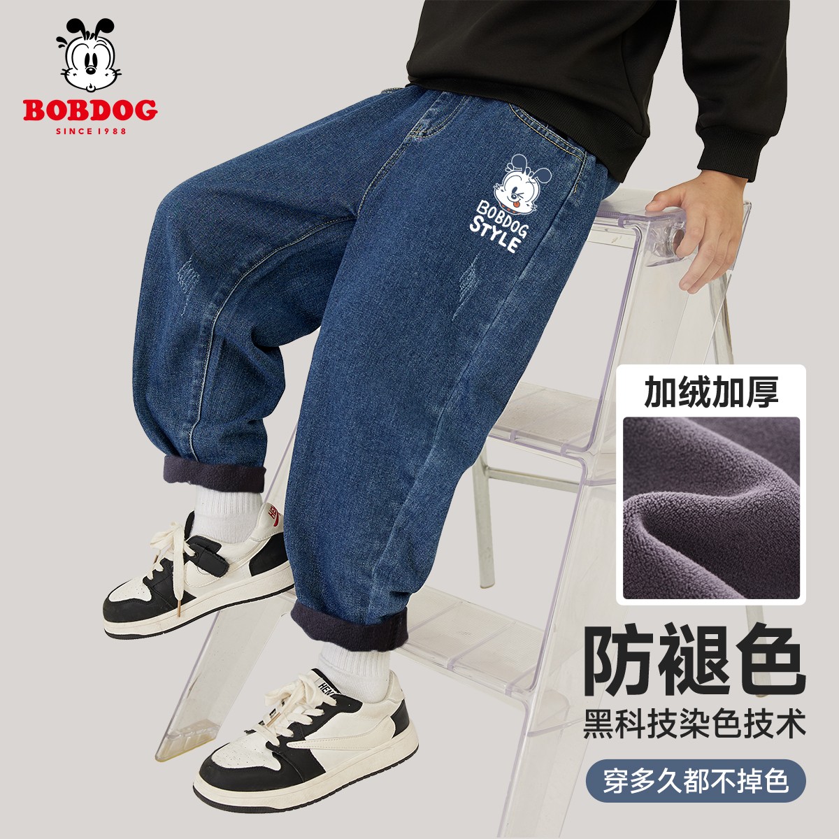 Babu Bean Children Jeans Plus Suede Thickening 2024 New Tide CUHK Tong Winter Long Pants Handsome Boy Pants-Taobao