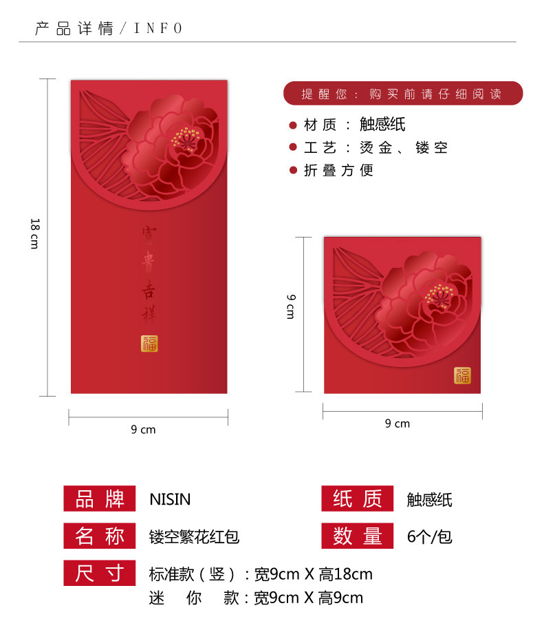 Полово красного цвета в китайском стиле.