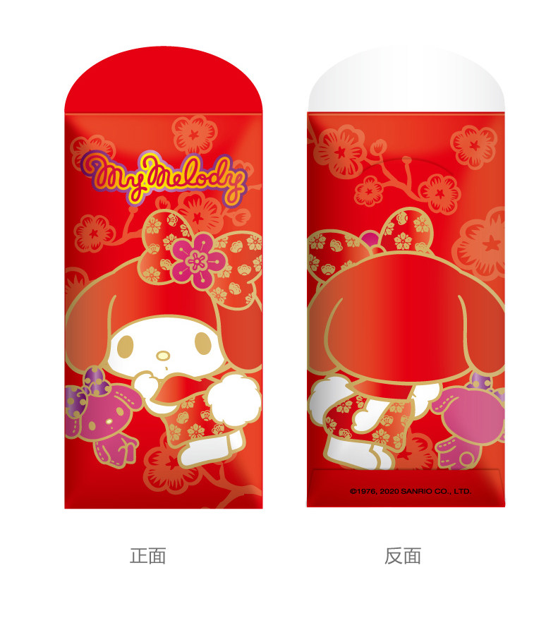 KT New Red Overvelope-8-01_05.jpg