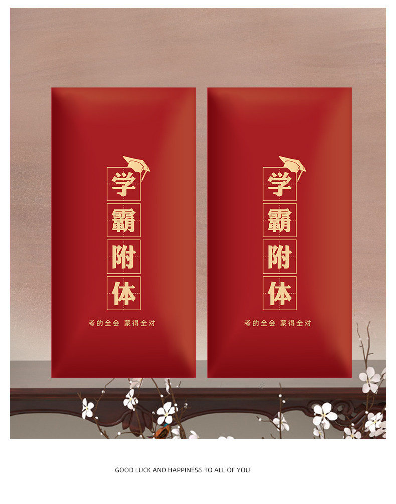 Детали красных конвертов для приема_07.jpg