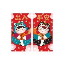 2022 New Years New Year Chinese New Years Lunar New Gate Creative Cartoon Gate Thoughtful Cartoon Door to Move House With the Blessing Characters Little Couplets