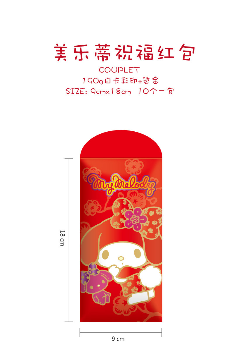 KT New Red Overvelope-8-01_04.jpg