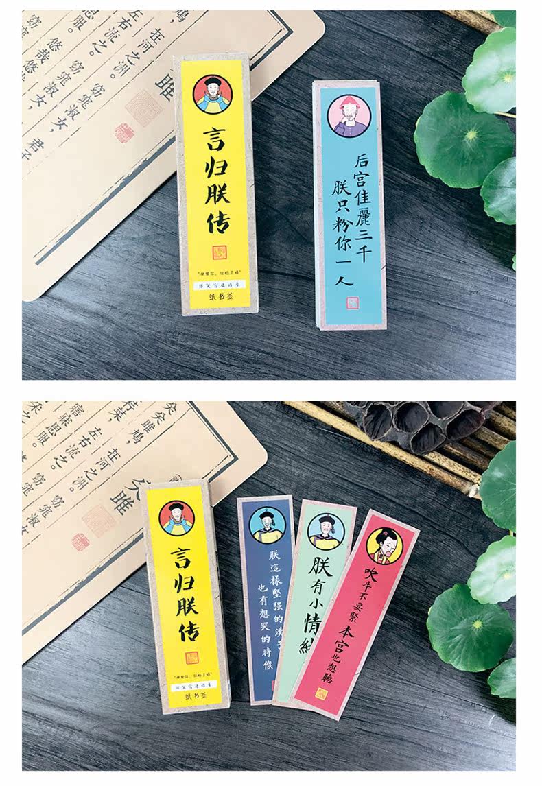 Alien Bookmark_07.jpg