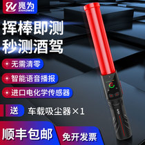 Mega alcohol tester detector check drunk driving test test blow-up alcohol detector high precision concentration meter