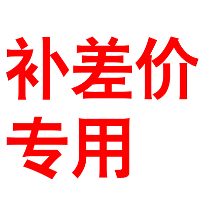 Do not take the special alcohol tester to make up the price difference.