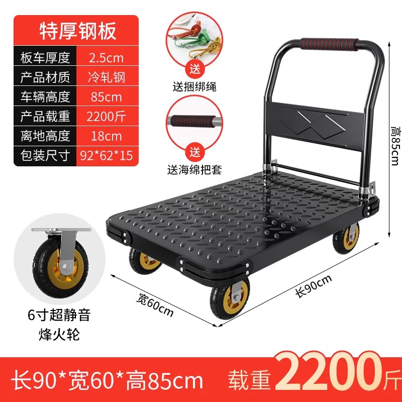 Folding cart, handheld trailer, flatbed truck