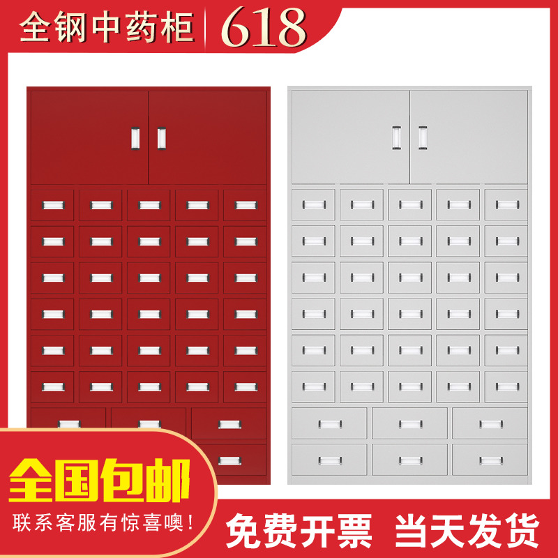 Steel Traditional Chinese medicine cabinet Stainless Steel Traditional Chinese Medicine Cabinet Multi-Drawer Transfer Desk Pharmacy Dispensary Multibucket Chinese Herbal Medicine Cabinet Western Medicine Cabinet