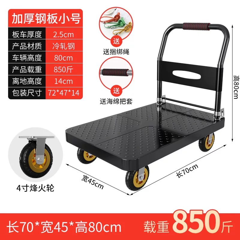 Folding cart, handheld trailer, flatbed truck