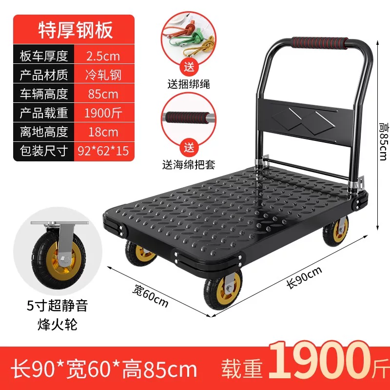Folding cart, handheld trailer, flatbed truck
