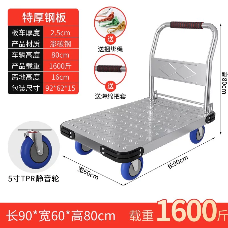 Folding cart, handheld trailer, flatbed truck