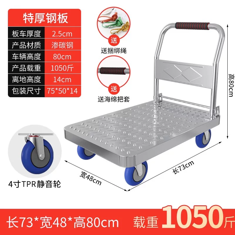 Folding cart, handheld trailer, flatbed truck