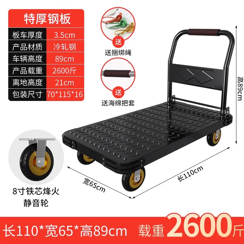 Folding cart, handheld trailer, flatbed truck