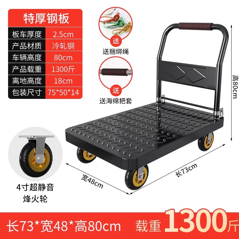 Folding cart, handheld trailer, flatbed truck