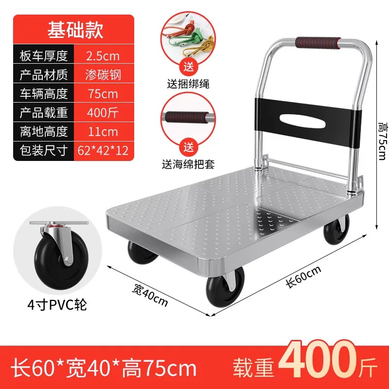 Folding cart, handheld trailer, flatbed truck